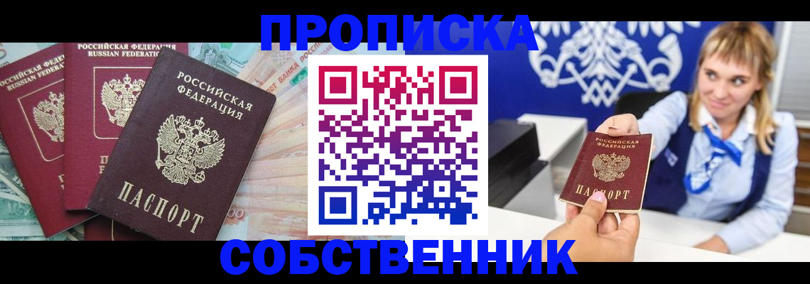 регистрация для дет. сада в Тулуне